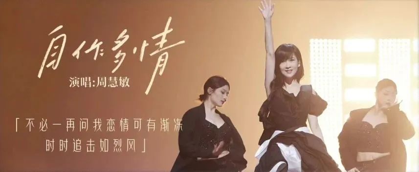 芒果台百万文案又来了!《声生不息·大湾区季》