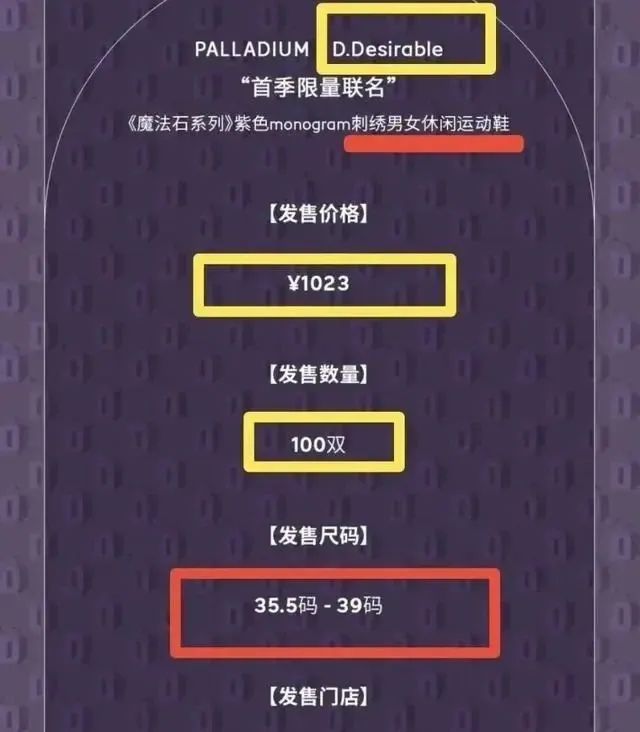 看完王鹤棣的“天价”潮牌,我下单了nabi