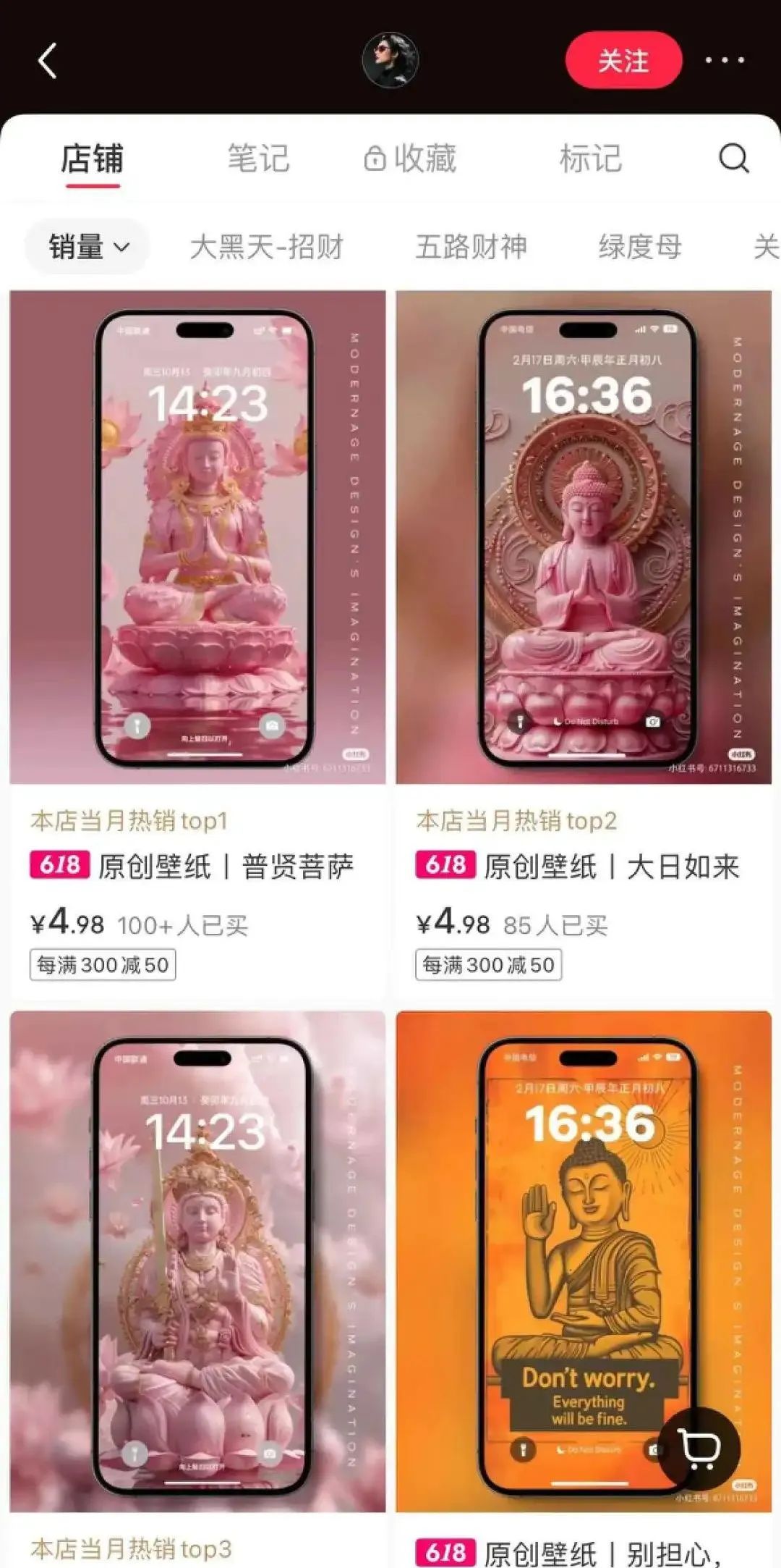 “我在小红书当玄学博主,1篇笔记悄悄赚1万”