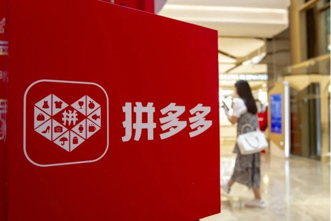 拼多多，&ldquo;砍不动&rdquo;直播间
