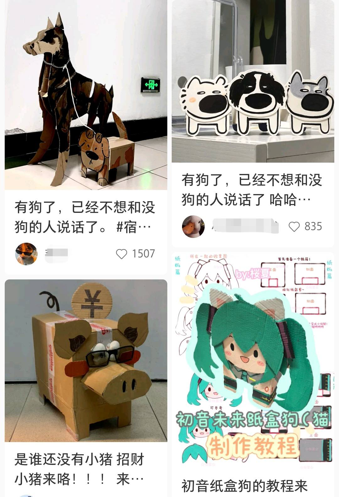 爬行成风潮,大学生迷惑行为大赏