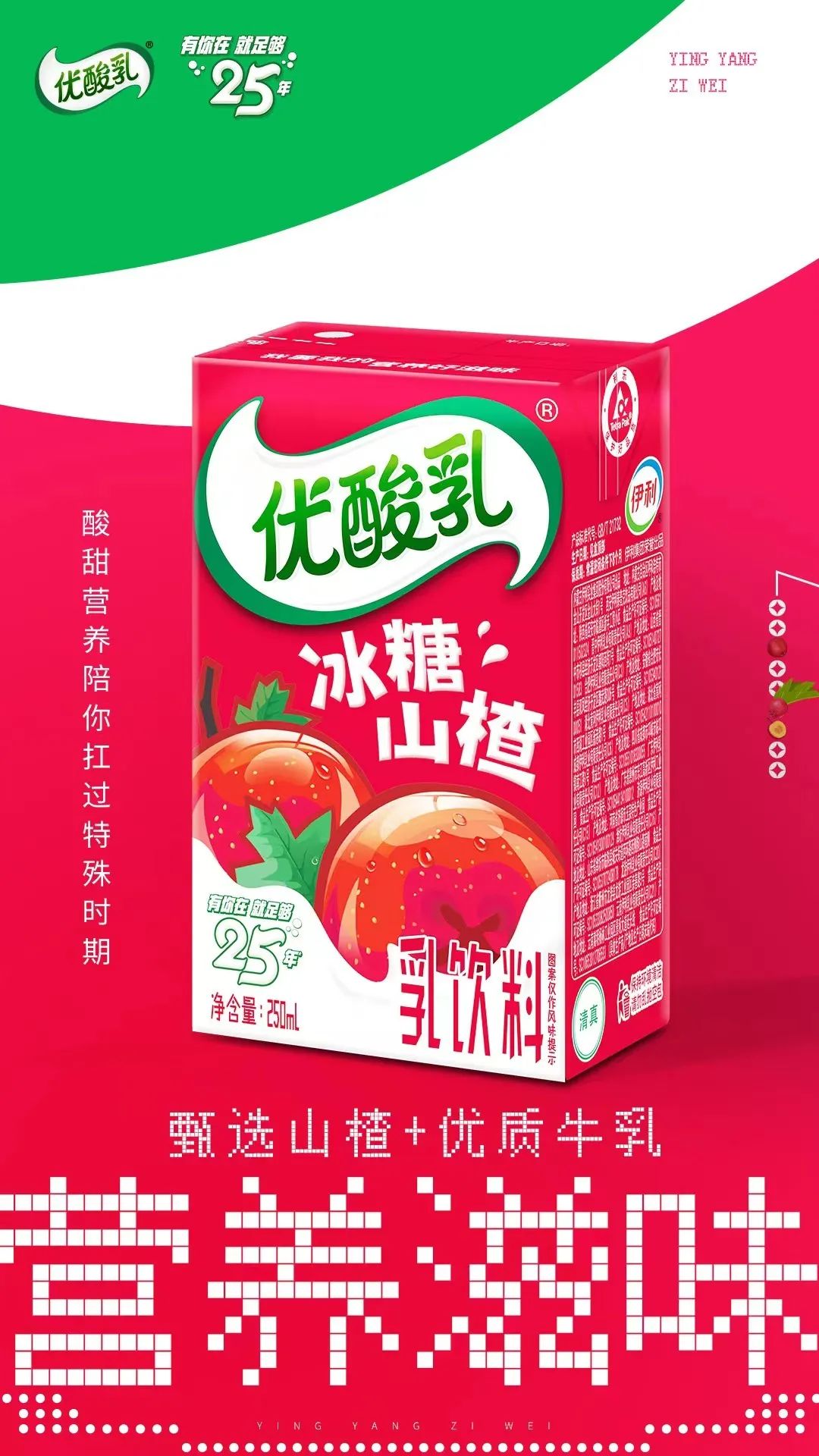 &ldquo;冬阴工&rdquo;和决赛圈的距离，只差这个......