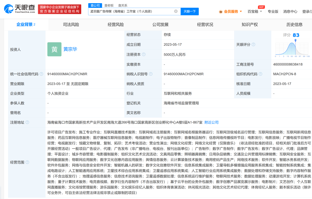“消失”的董明珠网红秘书,半年躺赚百万