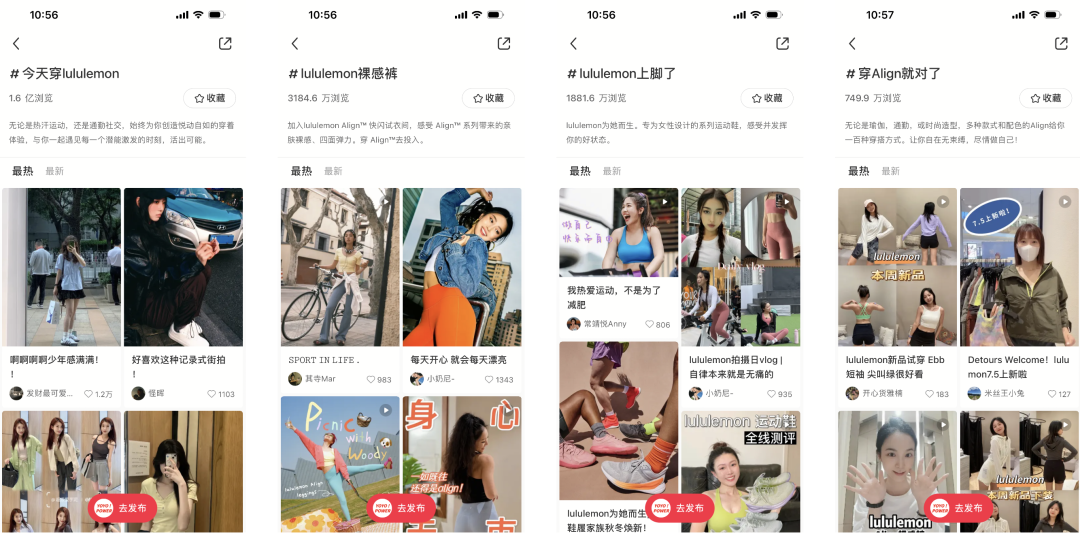 百亿美元的信仰生意,lululemon的全域经营启示录丨全域研究