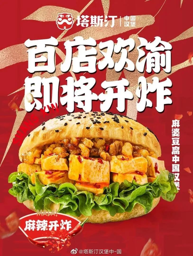 同样是玩快闪,这个品牌赢麻了