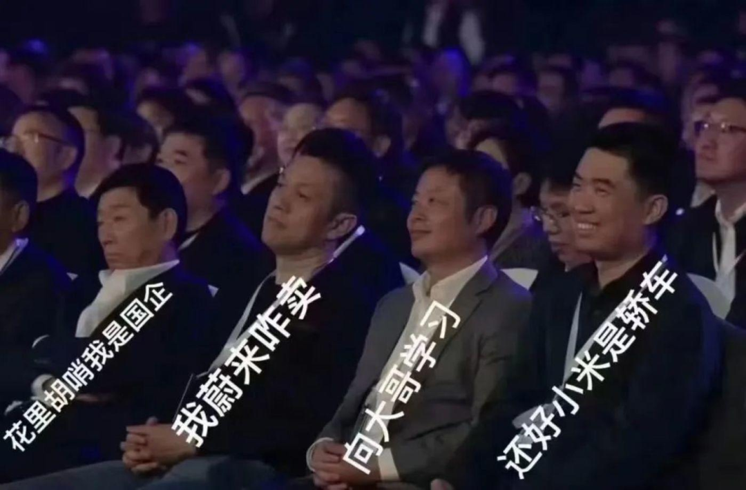 重新认识汽车营销&mdash;&mdash;CEO直播背后的用户品牌思维