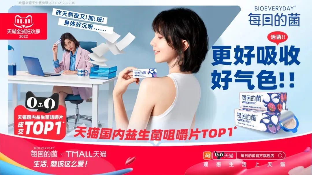 海克斯科技横行,零食界如何重塑品牌优质形象,打入消费者心智?