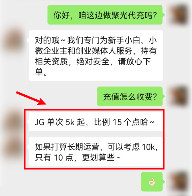 小红书粉丝不到1000,但是月入五位数
