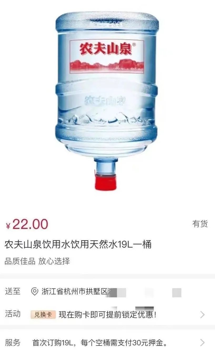 &ldquo;史上最贵搬运工&rdquo;，农夫山泉再涨价