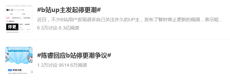 B站的问题,拼多多解决不了
