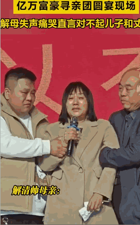 解清帅20天狂涨300万粉丝,直播带货被吐槽,风评反转?