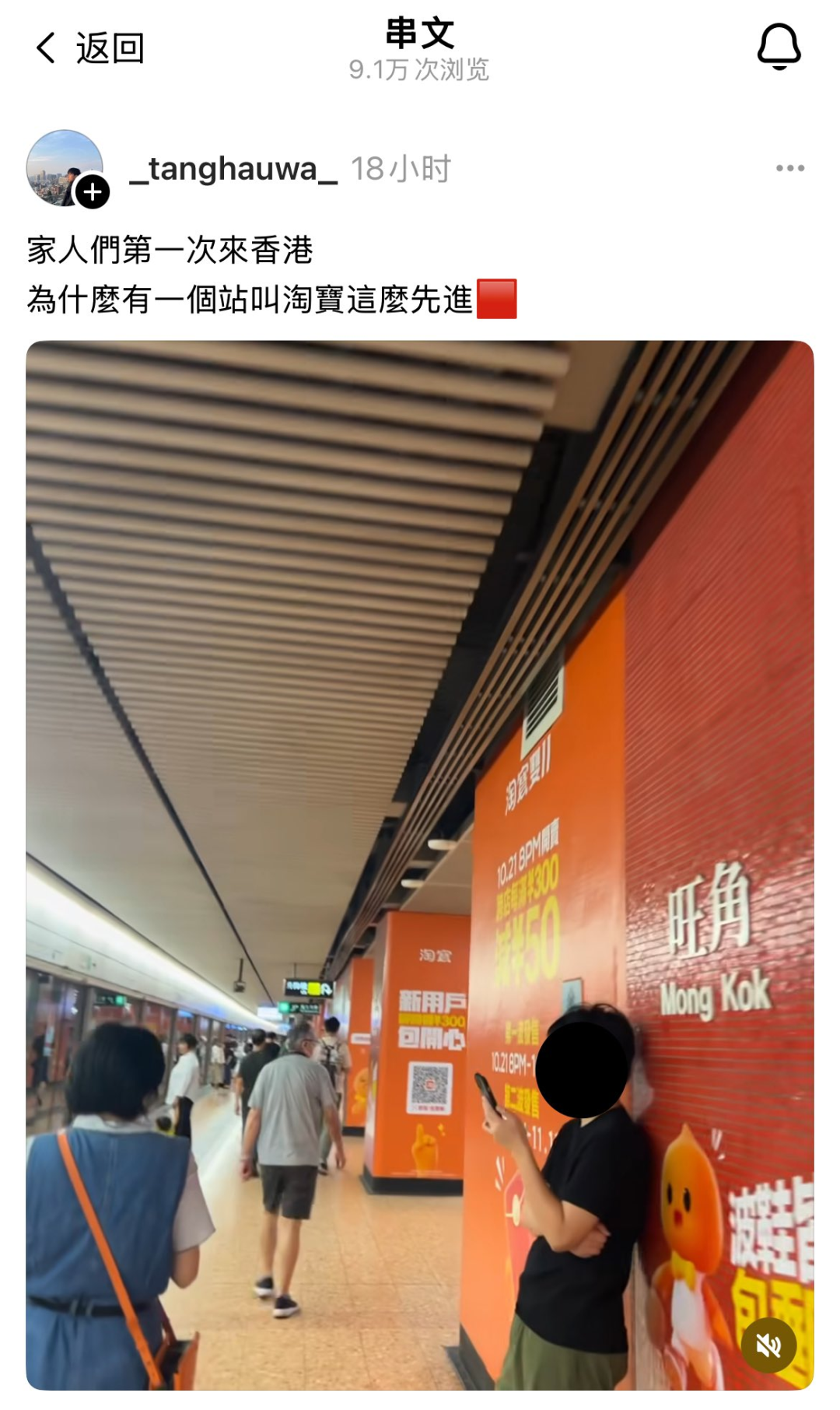花10亿把香港变成“包邮区”后,淘宝花50万月租开家具店