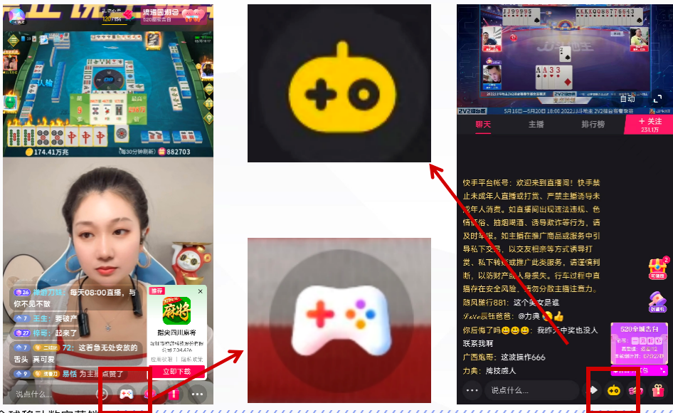 “我在抖音直播打牌,236万人围观,1年能赚上海一栋楼”