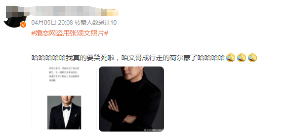 “亿万富翁”张颂文,揭穿了婚恋网的最大骗局