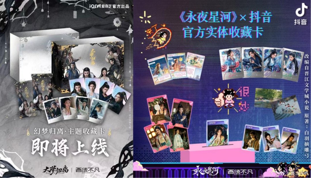 影视IP卡牌已经next level?下半场的破局逻辑在这里 | 雷报