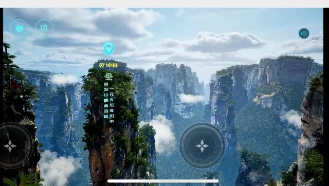 张家界竞拍《阿凡达》悬浮山虚拟命名权,文旅元宇宙营销还有哪些玩法?