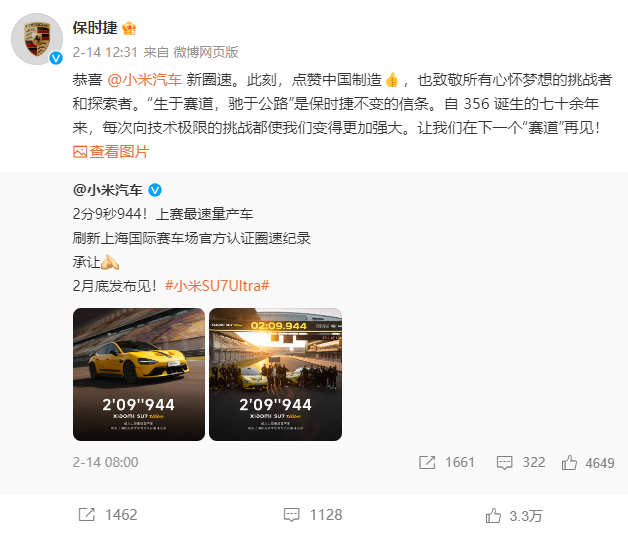 华为暴怒,悬赏500万狙击黑公关