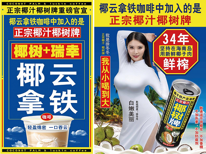 2022收官!盘点风靡全网的年度十大营销“之最”