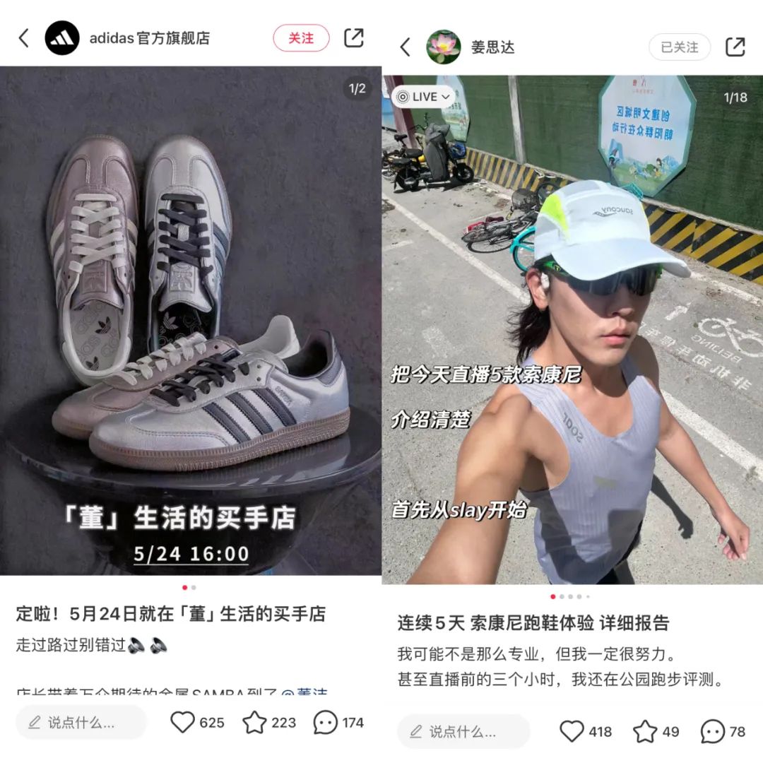 硬打奥运牌,小红书难圆“生活百科全书”梦