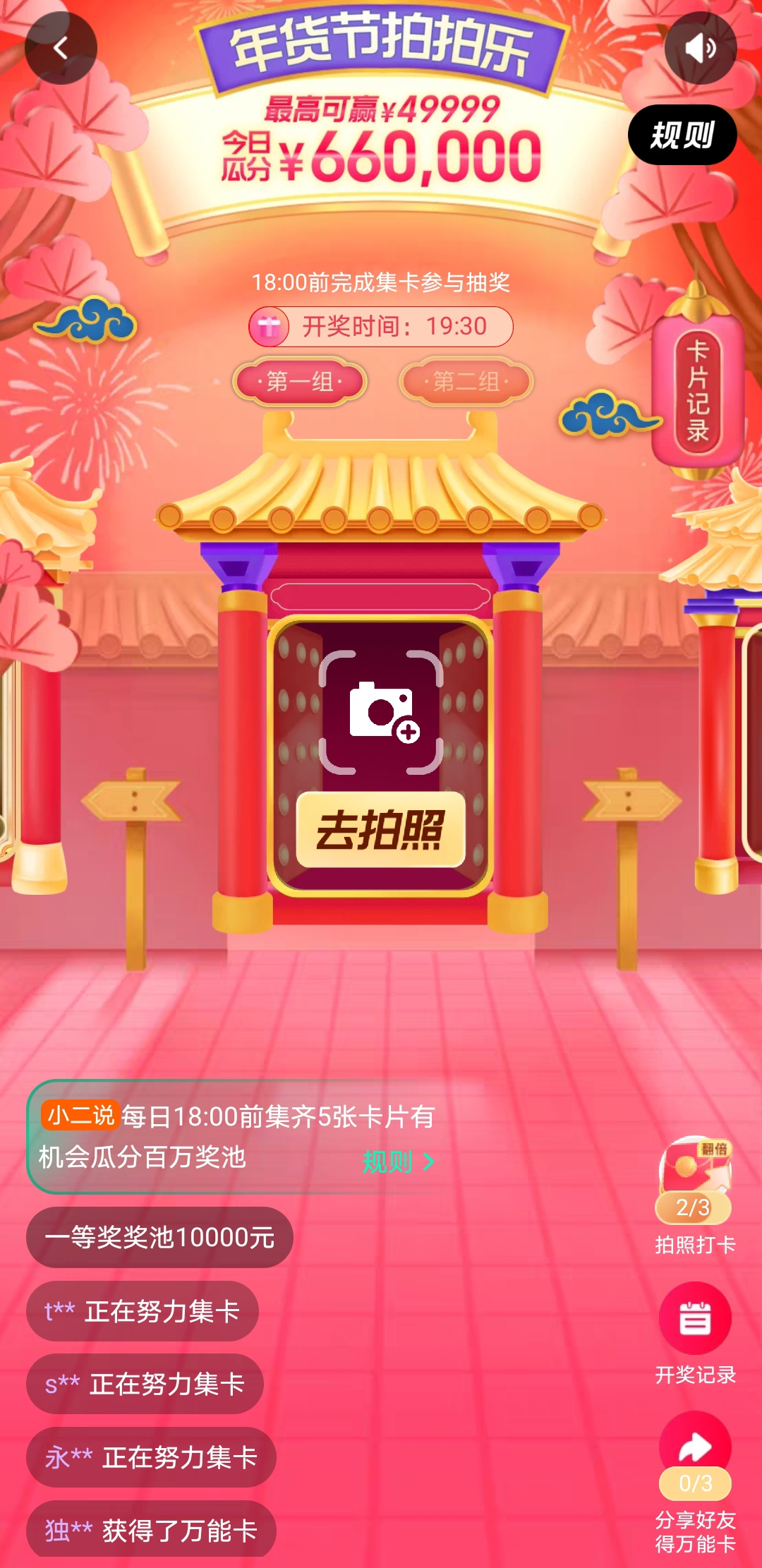 抢占注意力的老话题,被天猫年货节玩出了新花样