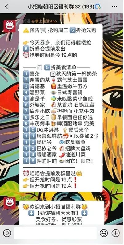 鸟哥笔记,用户运营,诸葛io,用户生命周期,私域电商,用户生命周期