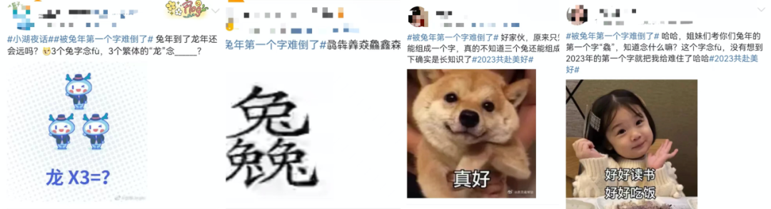 2023春节营销，这个TO B品牌与你共赴美好