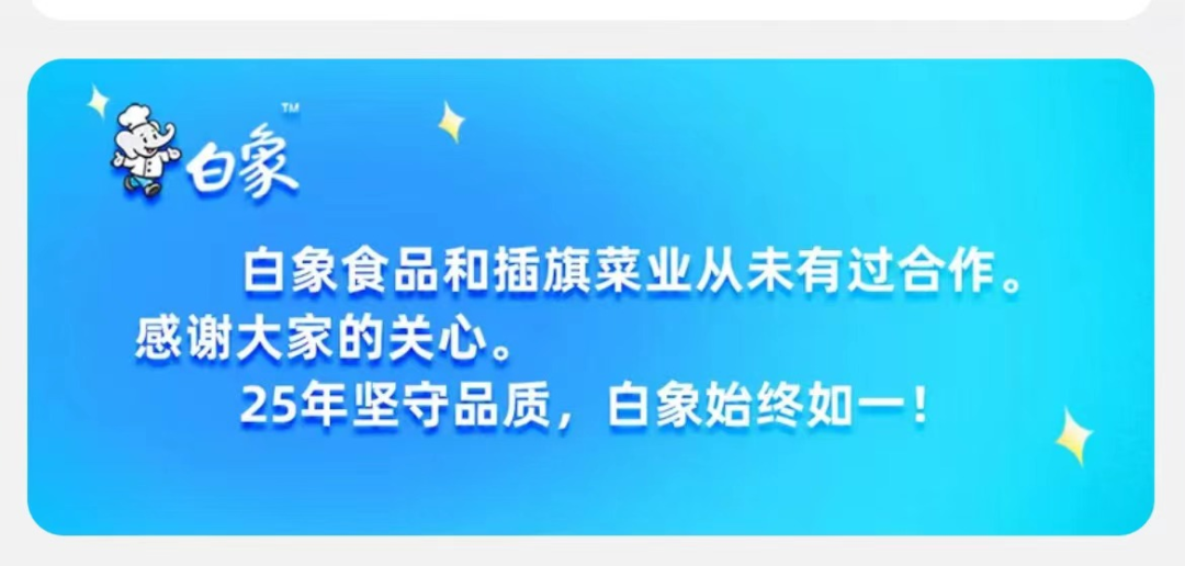 天府可乐“破产乌龙”背后,被情怀操控的国货