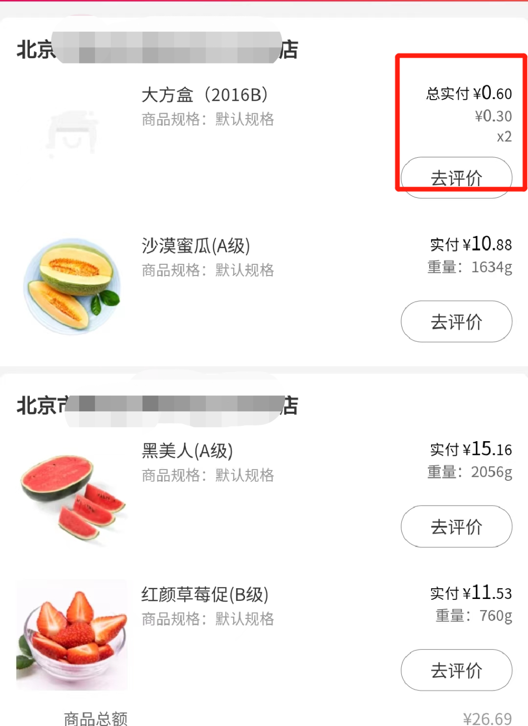 年轻人的“新潮流”:学着“活成大妈”