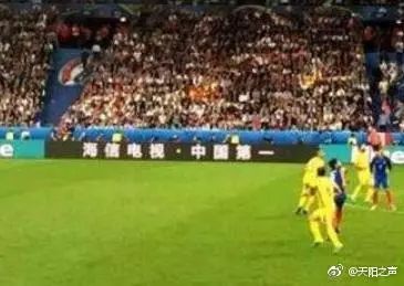 “违法”亮相世界杯?海信差点翻车...