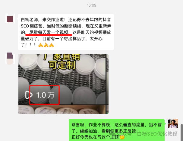 白杨SEO:短视频怎么做?SEO转型做抖音、快手、视频号等短视频流量难吗?