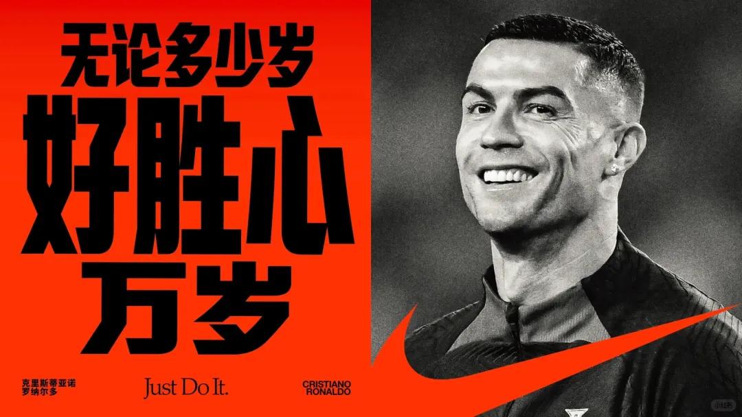 2024年,我心中最好的24句文案