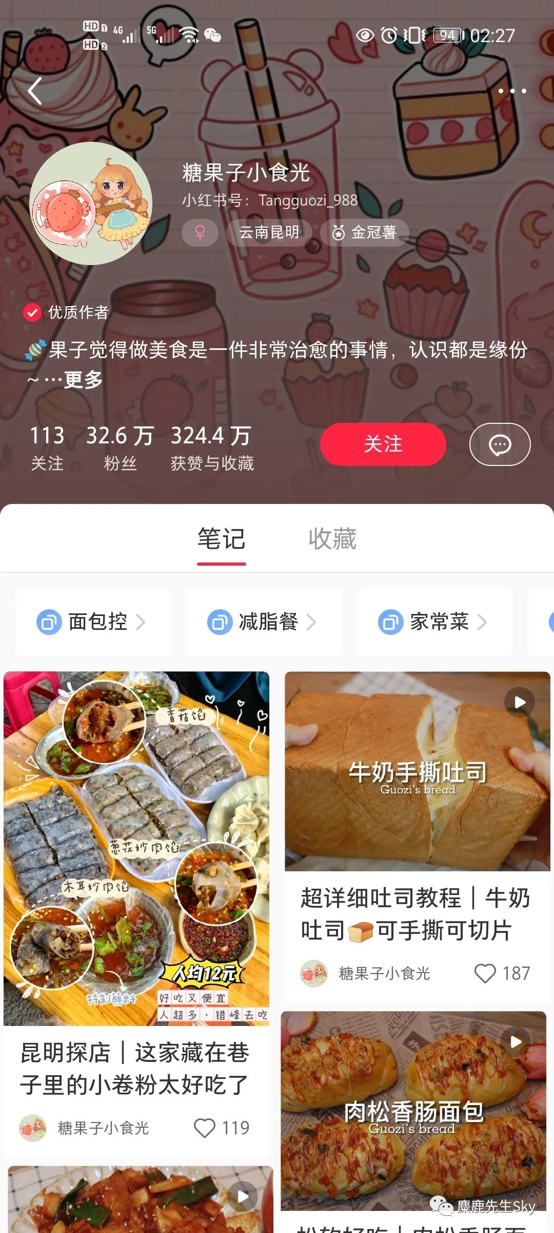 图片 图片