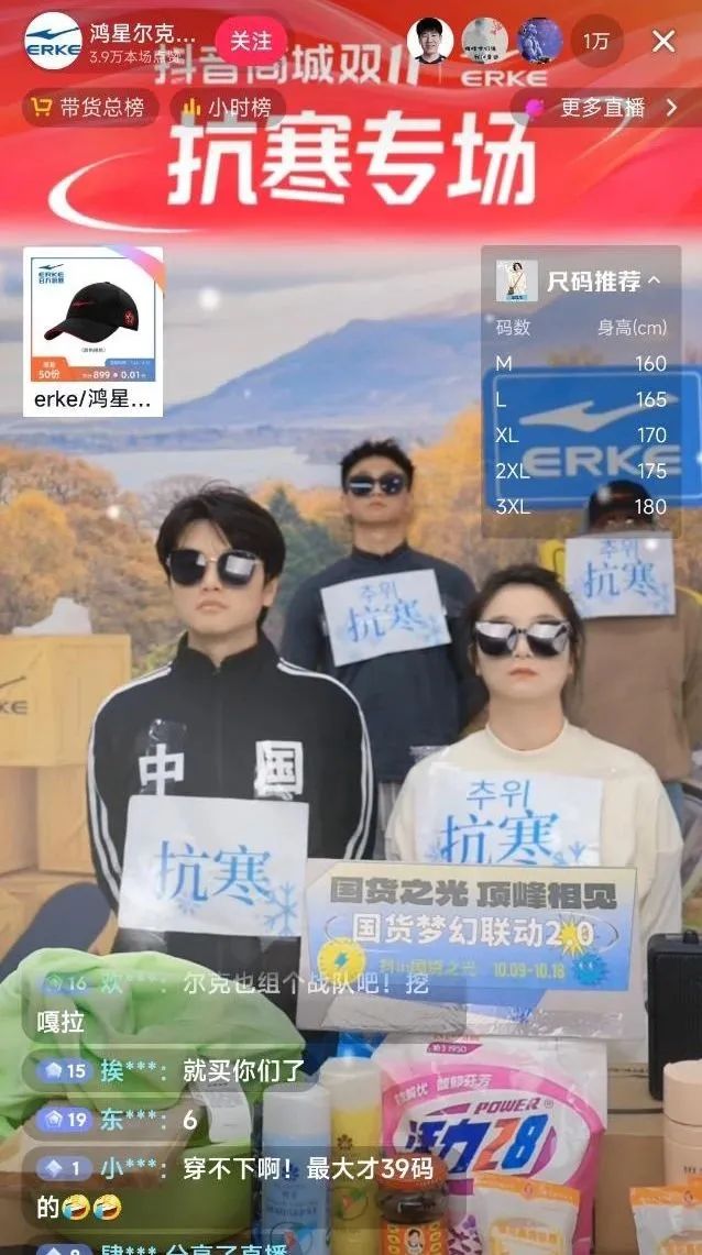 鸿星尔克&ldquo;抗韩梗&rdquo;嘲讽李宁，歹毒商战笑不活了！！！