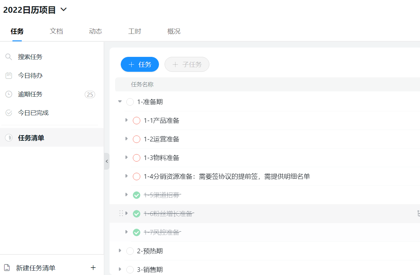 项目图1.png 项目图1.png