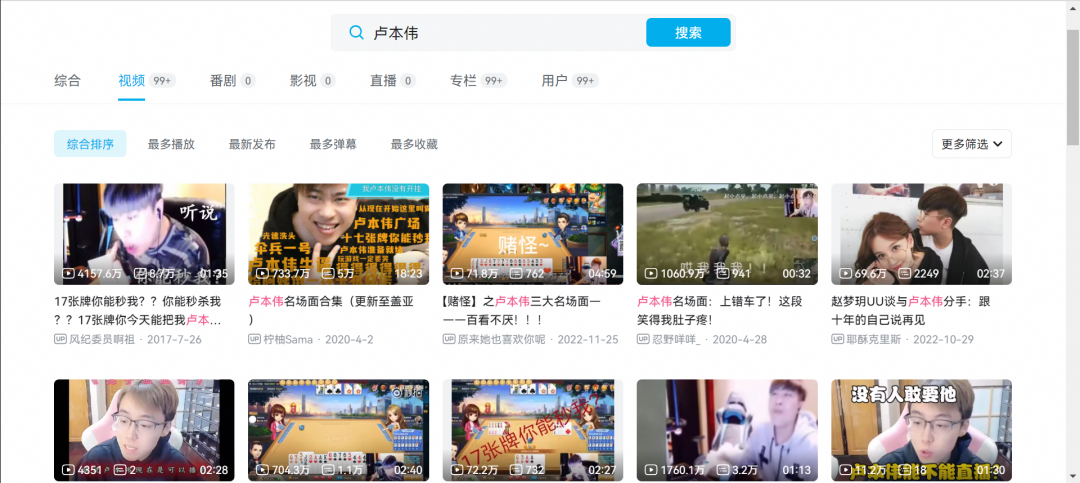 曾年入过亿的劣迹网红,悄悄“复活”