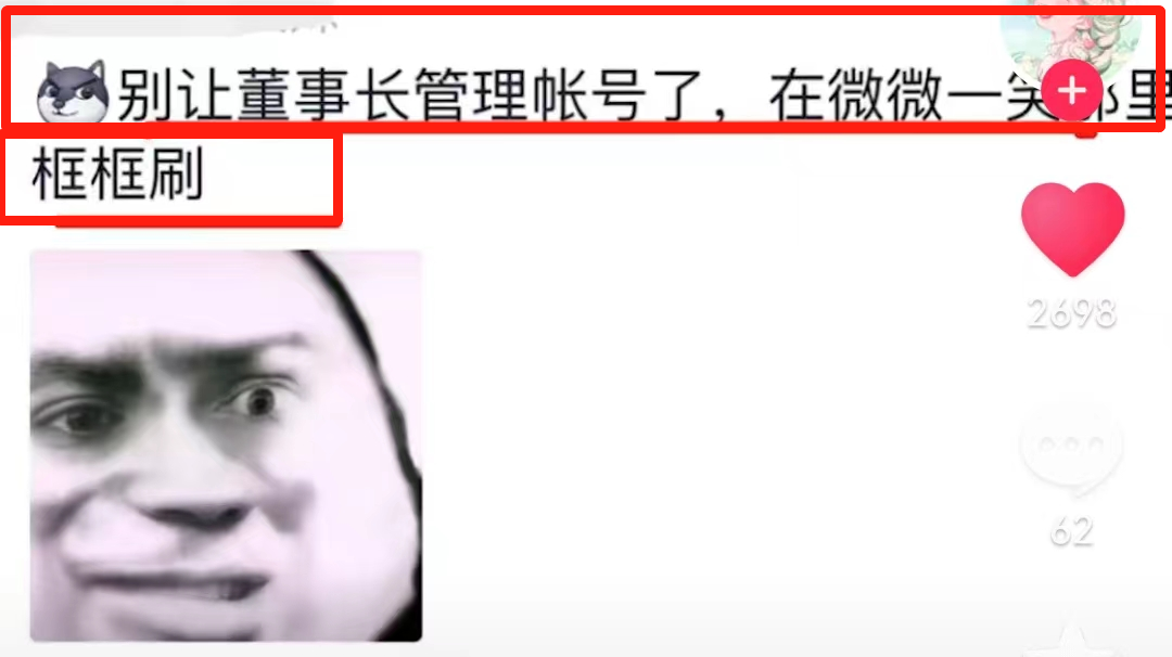 总裁追星,麻辣王子成了恋爱显眼包
