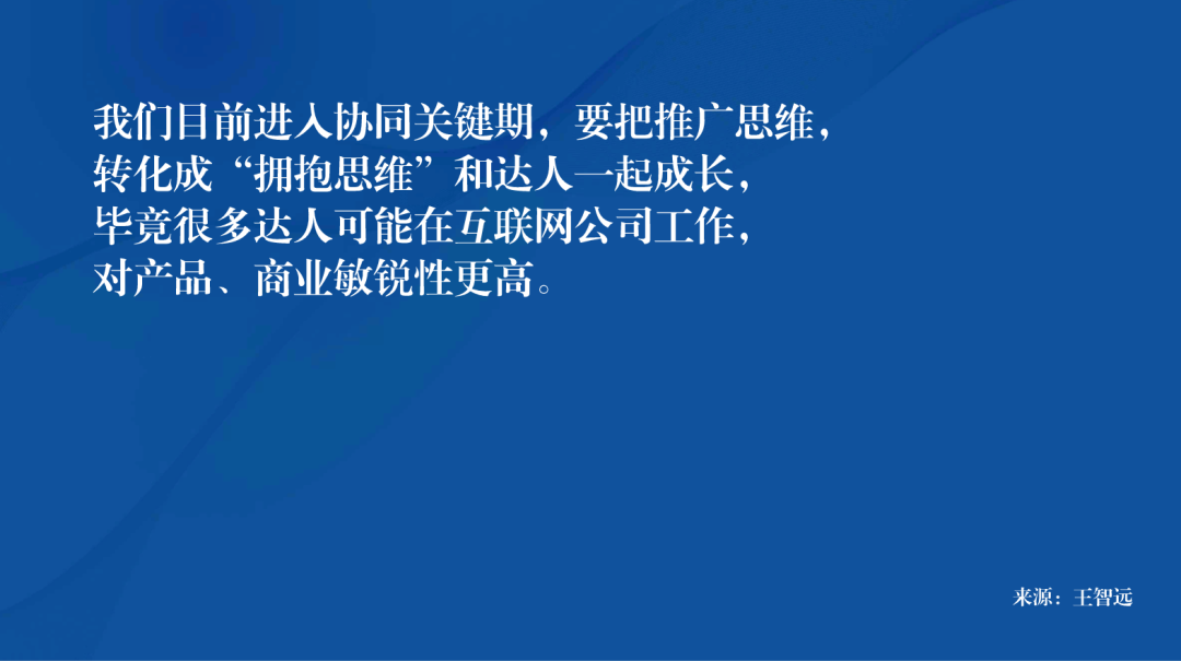 2022年底:我对品效合一、消费变化、极简营销的一些思考