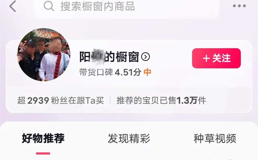 狂涨40万粉丝！@乐山步惊云继续爆火，他怎么做到的？