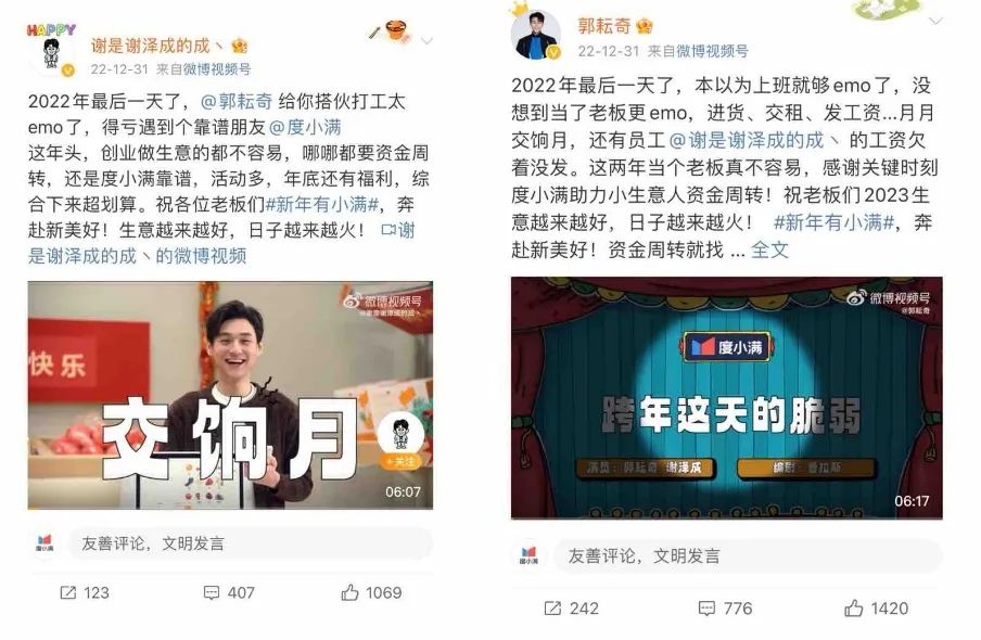 这支「创业人」广告,太太太太真实了