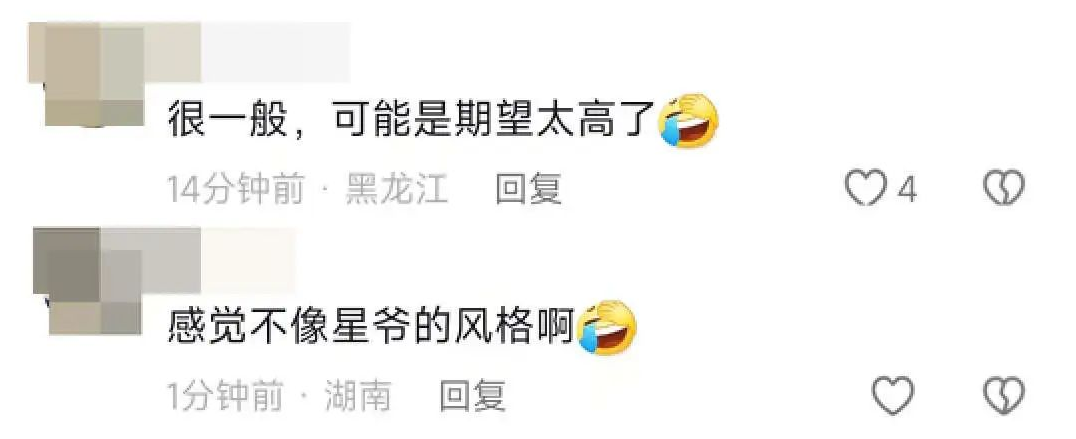 揭秘“杀猪盘”,周星驰炸翻短剧市场!