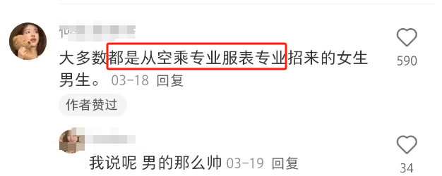 比&ldquo;制服诱惑&rdquo;还炸裂！好利来推出&ldquo;练臀&rdquo;标准？