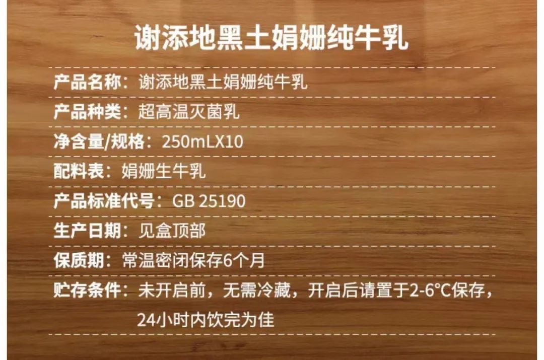 来自黑土地的谢添地,肩负百亿大考任务,能否撑起越秀乳业高端梦