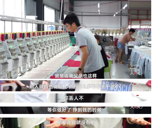 经济下行,要不要回老家,找一份“铁饭碗”的工作?
