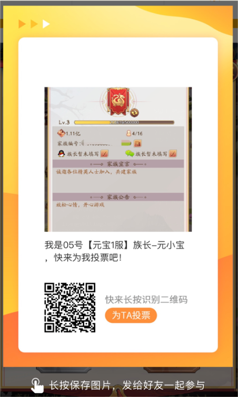 新玩法、新平台、IP化……模拟经营游戏运营发展到哪一步了?