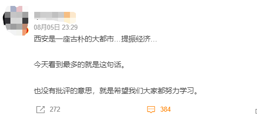 从TFBOYS演唱会，学传播知识点