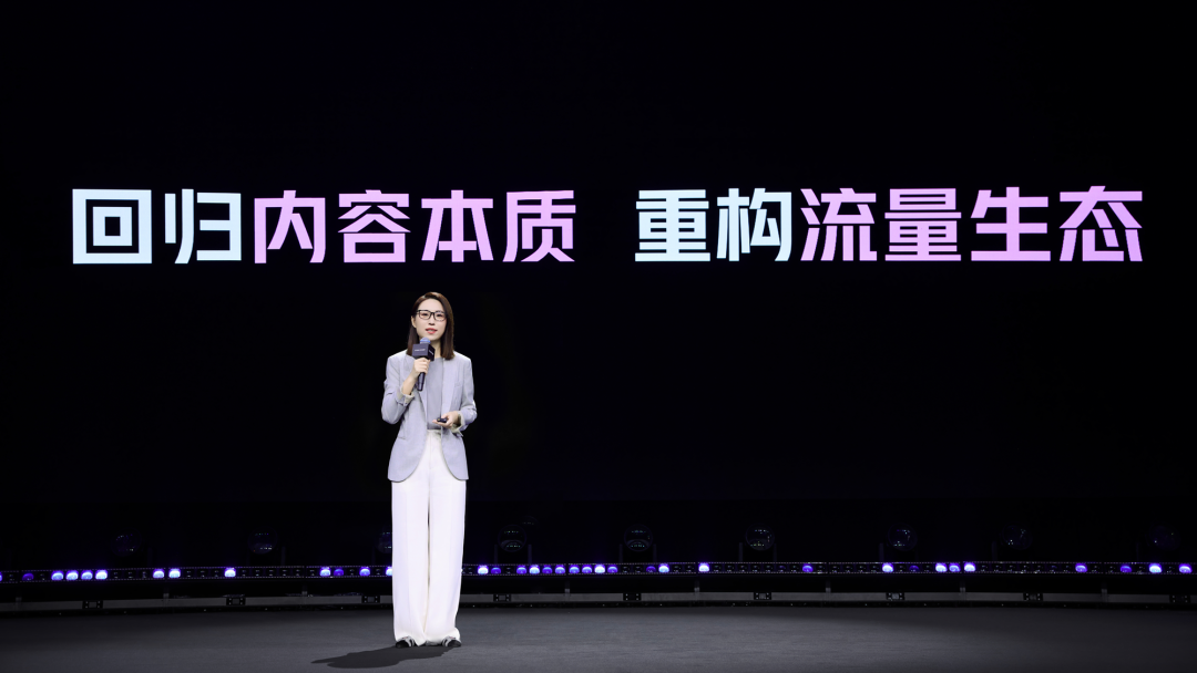 内容直播的赛道,还是让小红书闯出来了