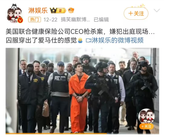 史上最帅刺客刷爆全网,爱马仕“囚服”封神!