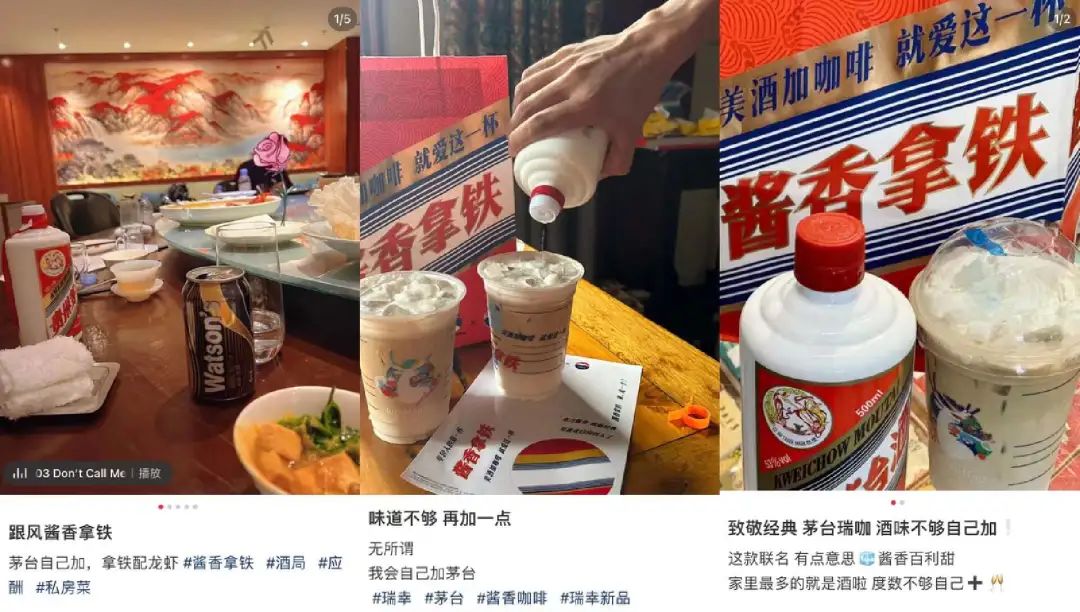 瑞幸的“9块9”突围战,只需几滴茅台?