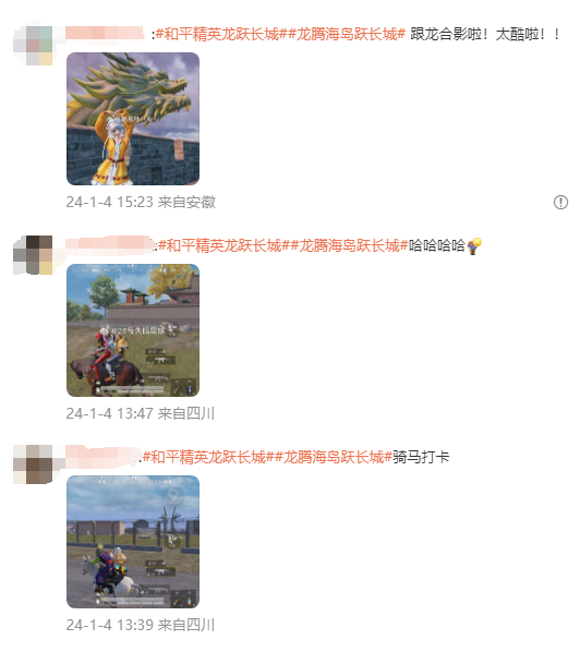 游戏做公益真有意义?《和平精英》新版本再度给出了答案