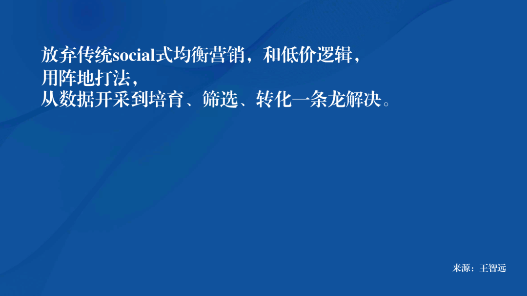 2022年底:我对品效合一、消费变化、极简营销的一些思考